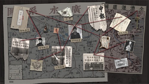 山河旅探正式版免费下载