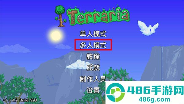TerrariaManager中文版下载
