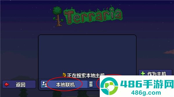 TerrariaManager中文版下载