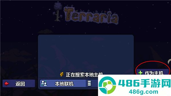 TerrariaManager中文版下载