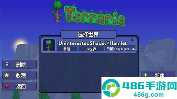 TerrariaManager中文版下载