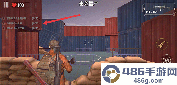 丧尸城镇求生最新版