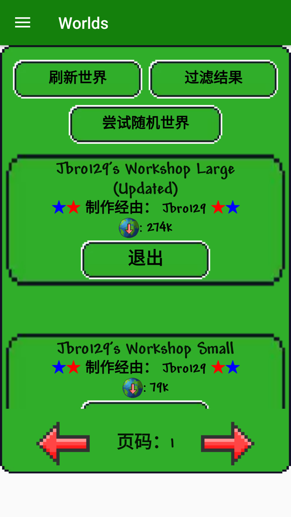TerrariaManager中文版下载