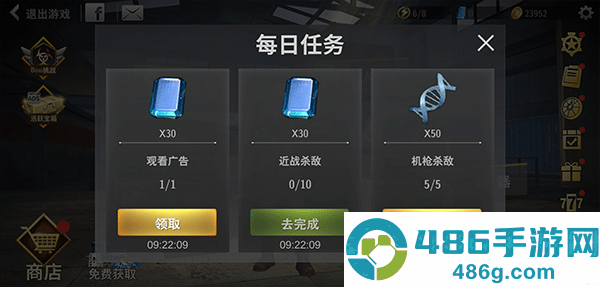 丧尸城镇求生最新版