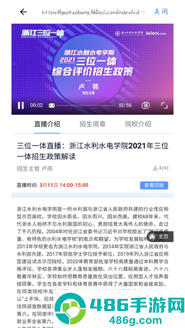 高考帮2026版