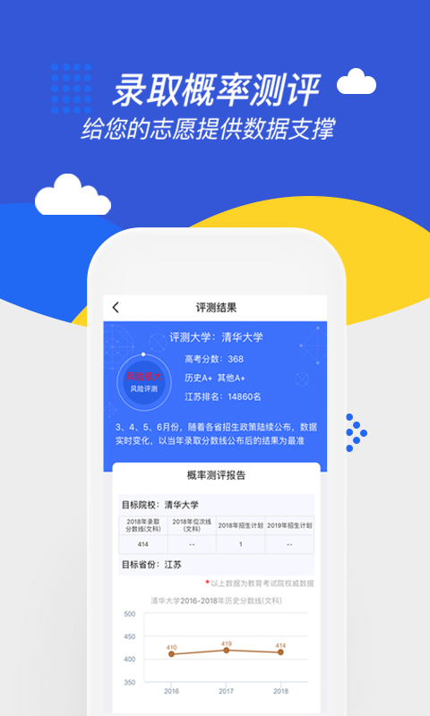 高考帮2026版