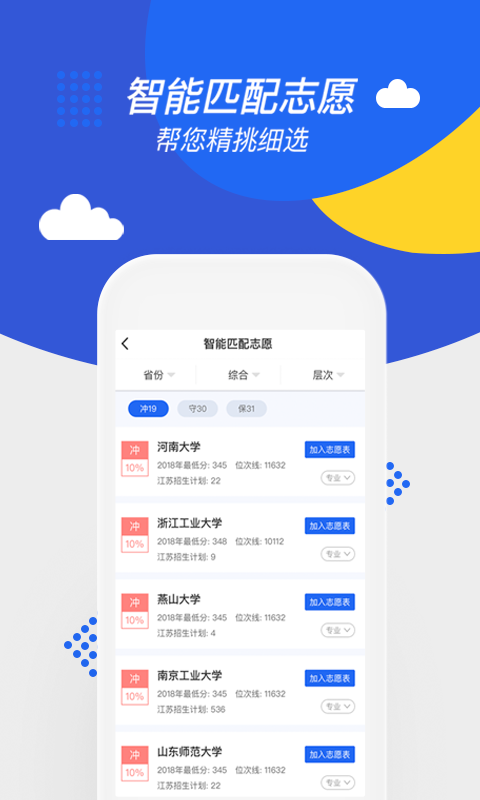 高考帮2026版