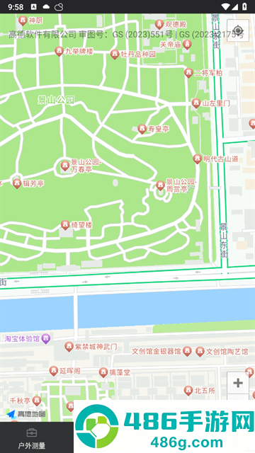 360罗盘指南针app