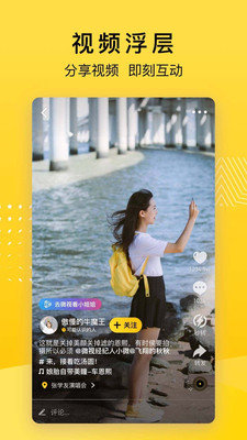 qq空间app手机版下载