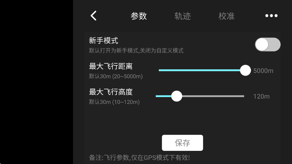 fly max最新版本