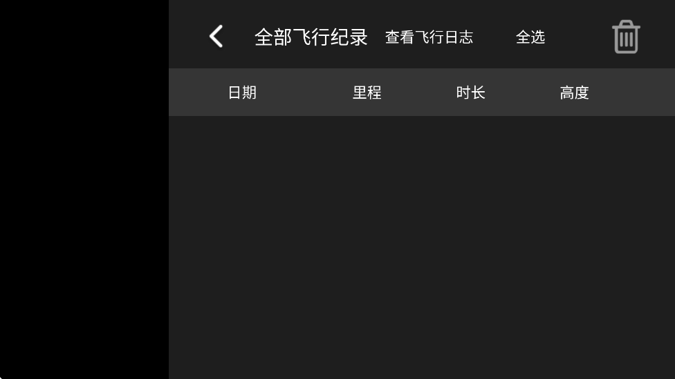 fly max最新版本