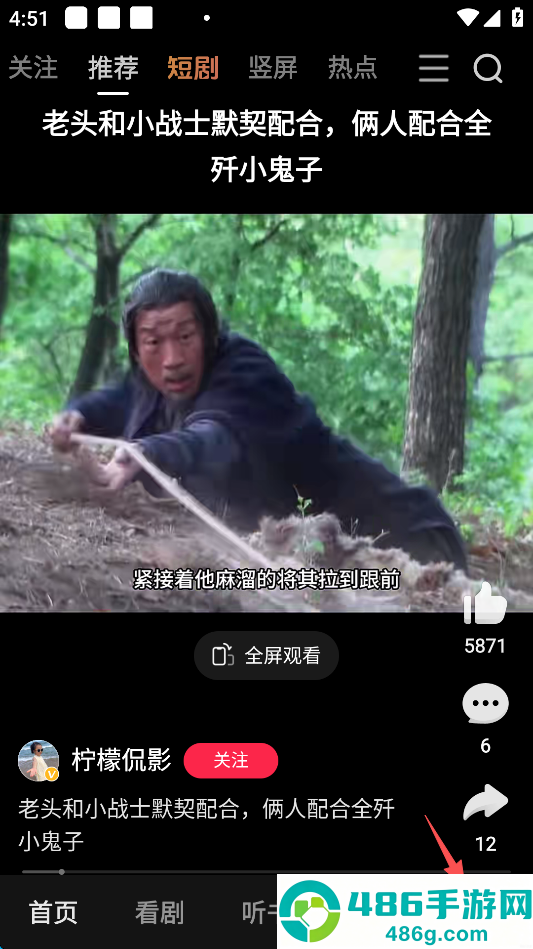 好看视频app最新版下载