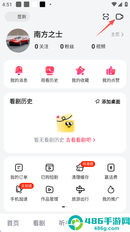 好看视频app最新版下载
