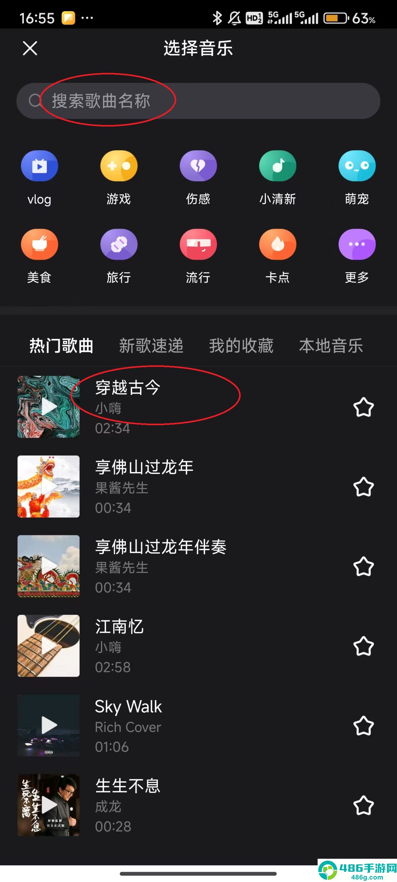 好看视频app最新版下载