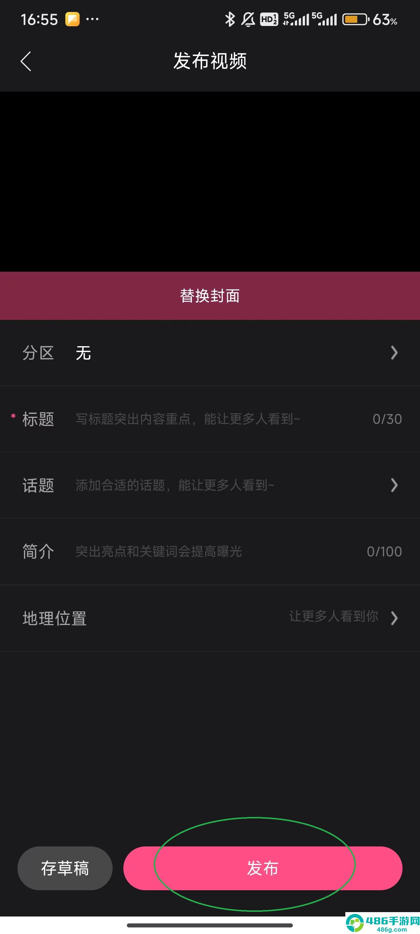 好看视频app最新版下载