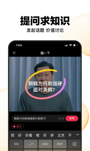 好看视频app最新版下载