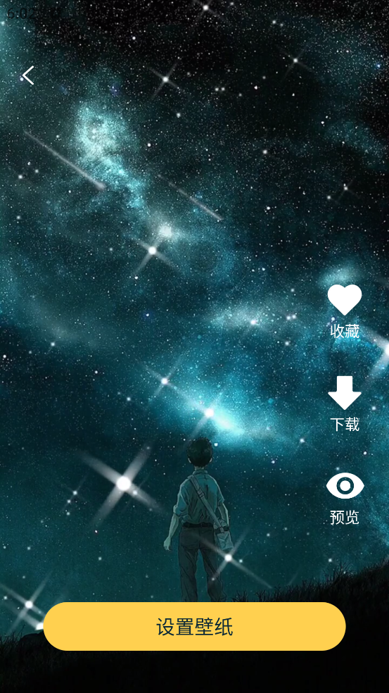 漫画动态壁纸手机壁纸