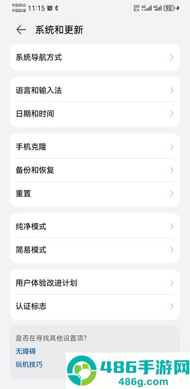 华为应用市场app下载最新版