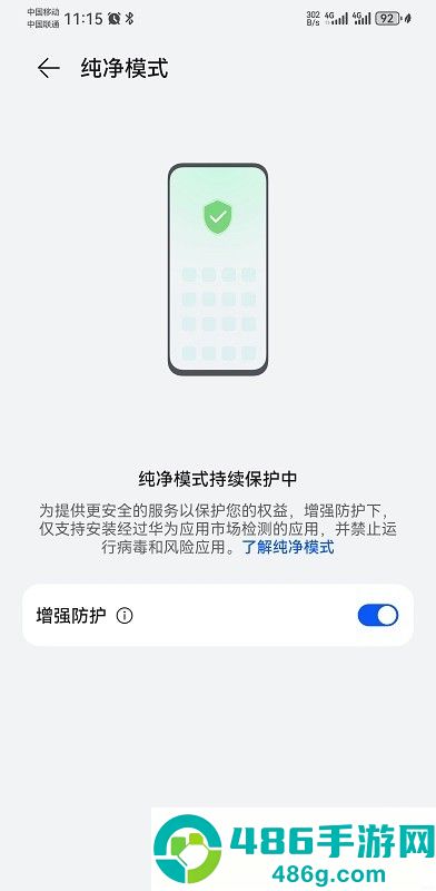 华为应用市场app下载最新版