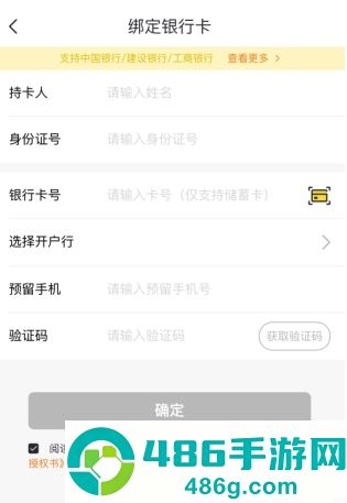 微博钱包app最新版下载安装