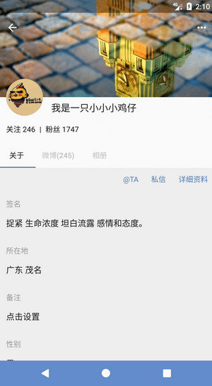 微博钱包app最新版下载安装