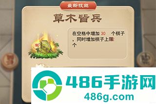 万宁象棋最新免广告版下载