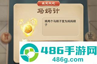 万宁象棋最新免广告版下载