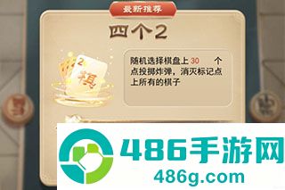 万宁象棋最新免广告版下载