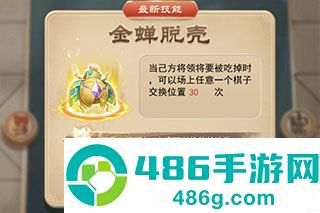 万宁象棋最新免广告版下载