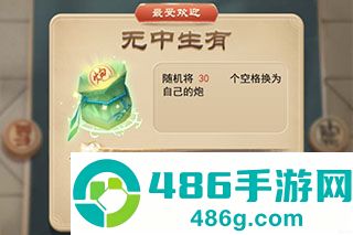 万宁象棋最新免广告版下载