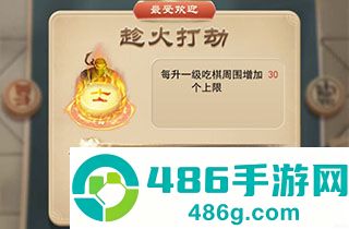 万宁象棋最新免广告版下载