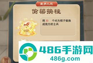 万宁象棋最新免广告版下载