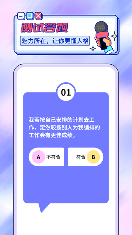 柚子充电管家软件