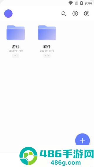 阿里云盘app官方版下载