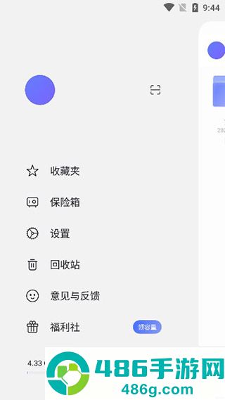 阿里云盘app官方版下载