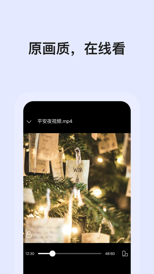 阿里云盘app官方版下载