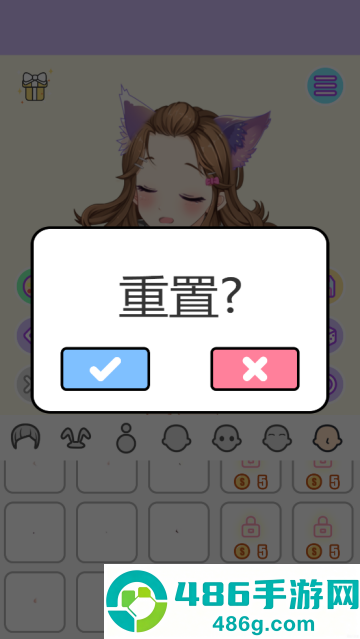 动漫萌娘换装游戏