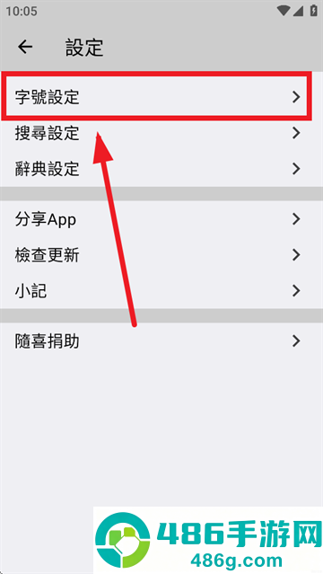 小素典官方版下载