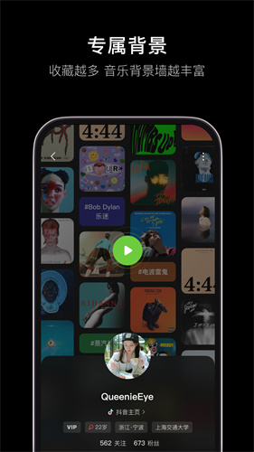 汽水音乐app下载安卓最新版