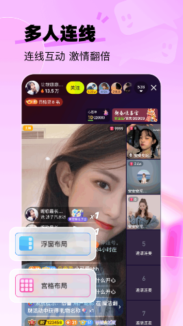KKshake app