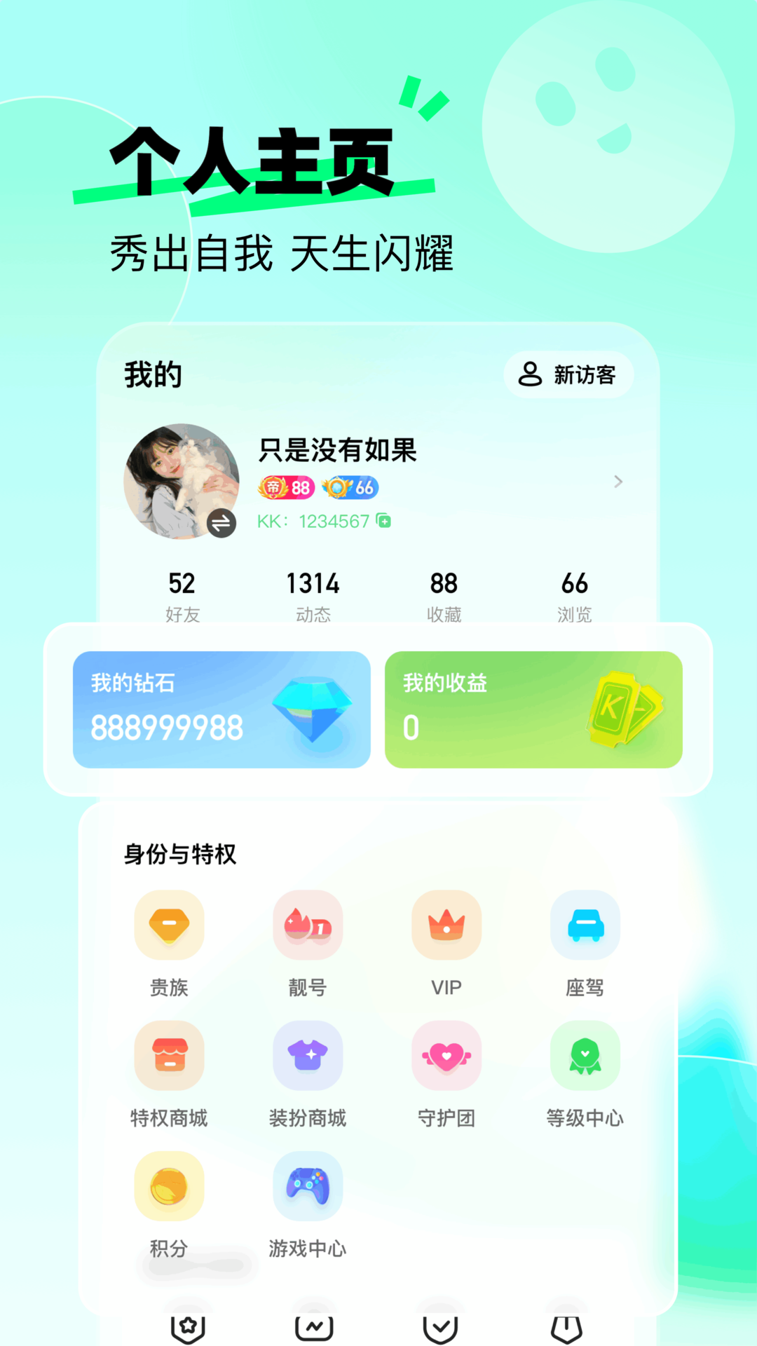 KKshake app