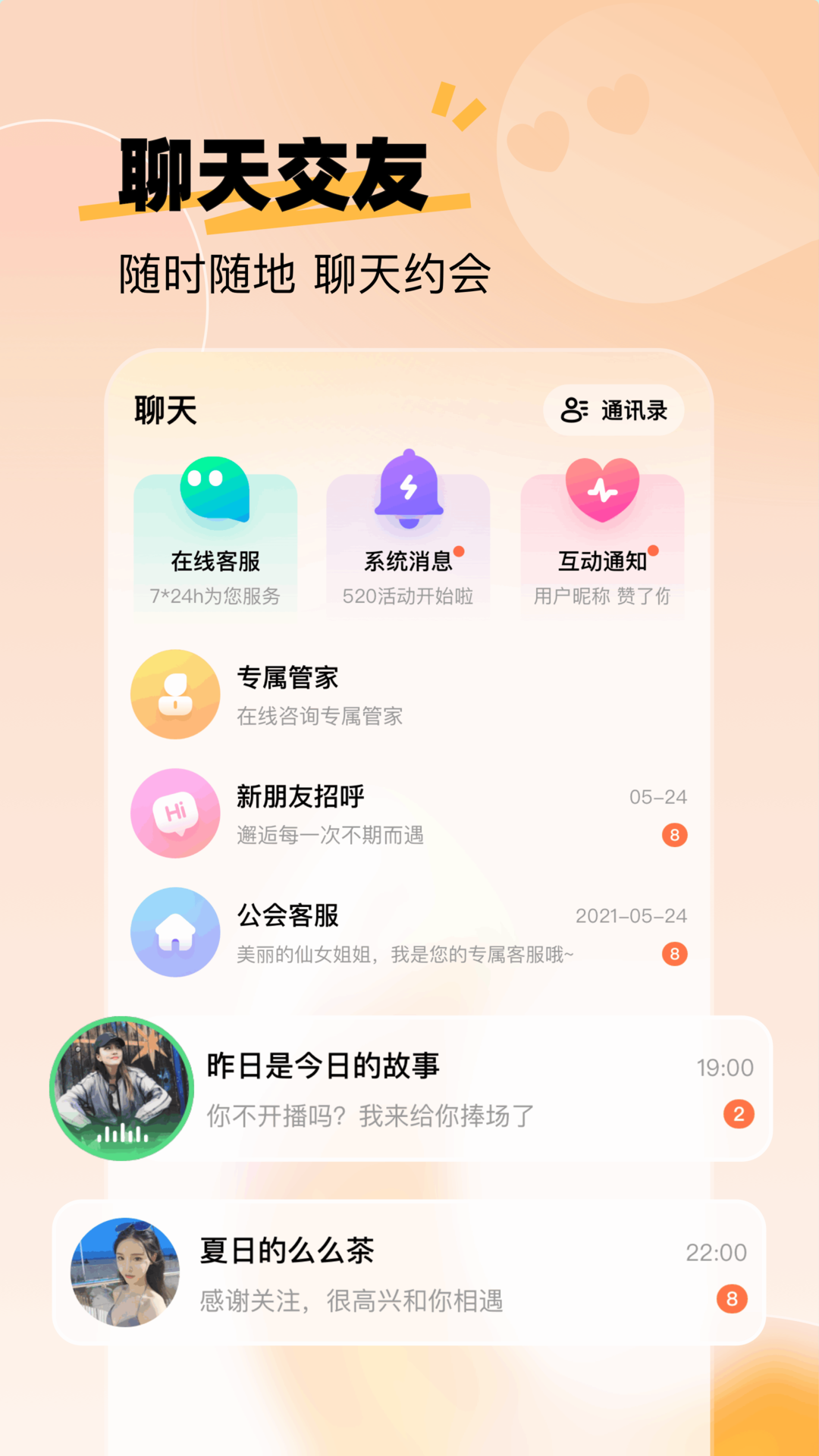 KKshake app