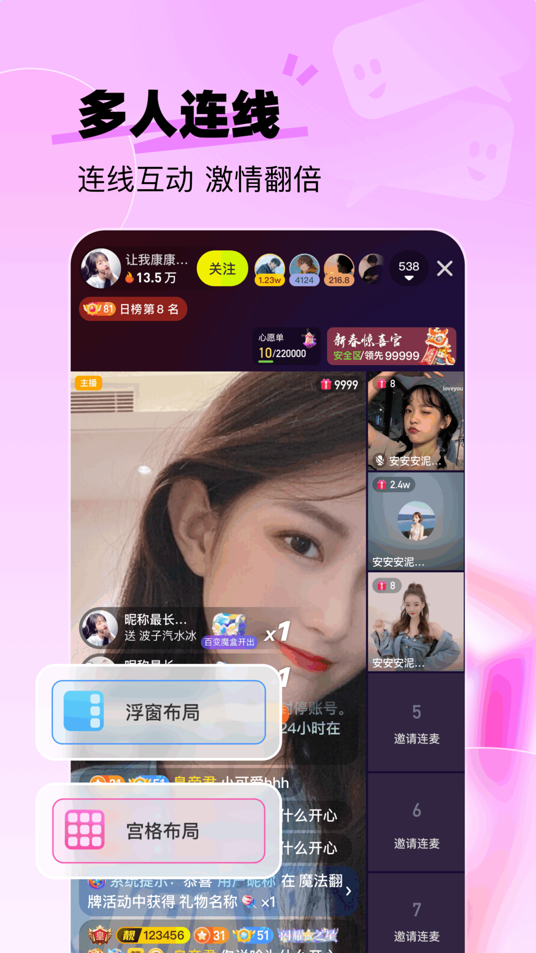 KKshake app