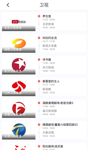 咪咕视频官方最新版下载app