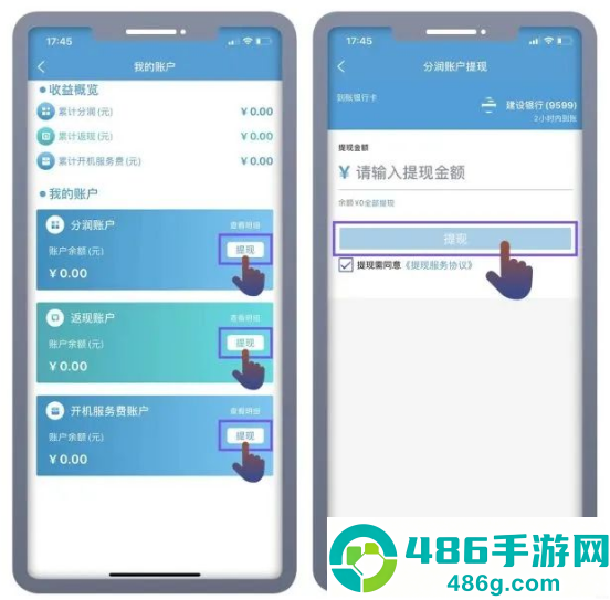 小合拓展APP下载