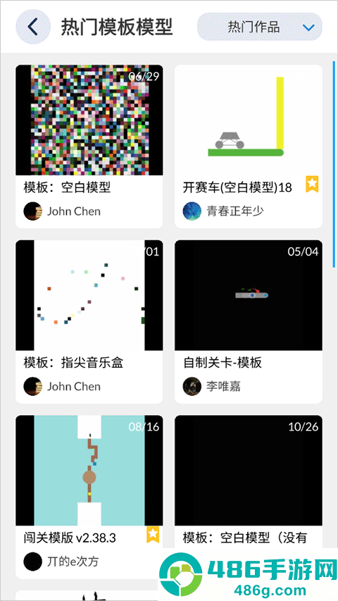 海龟实验室最新版