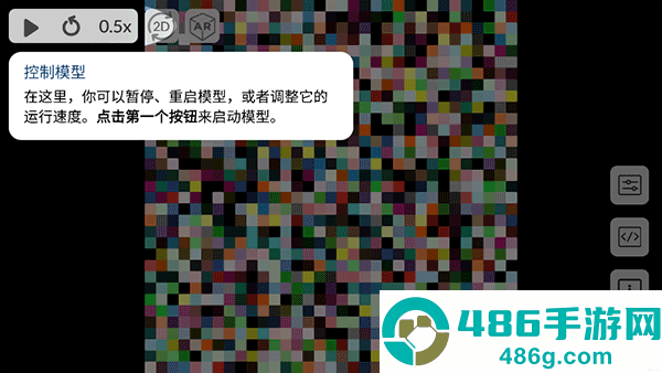 海龟实验室最新版