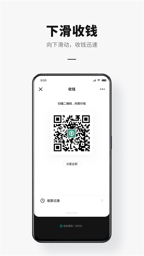 数字人民币app手机版下载