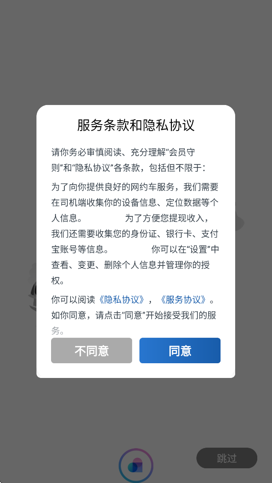方舟行尊客版app官方正版下载
