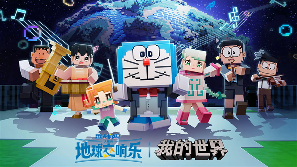 我的世界:移动版app最新版下载